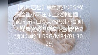 麻豆传媒 mcy-0177 双薪加巨屌的加班福利-玥可岚