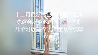 全方位TP白牛仔短裤清纯极品嫩妹嘘嘘