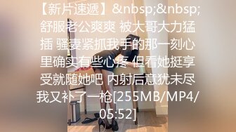 [MP4/ 550M] 阿呆探花本人比照片漂亮，高颜值外围靓女，胸前纹身性感身材，扛起双腿就是爆操