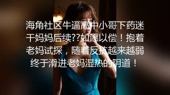 真实反差小母狗！土豪重金定制，外纯内骚斯文眼镜福利姬【绮绮子】私拍②，制服道具双眼开发紫薇，嗲叫声销魂 (3)