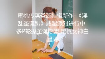 【新片速遞】&nbsp;&nbsp;【迷奸睡奸系列】超清纯的大三妹子被迷晕后各种玩弄，阴毛有点稀疏，但BB不错，值得一艹！[470.07M/MP4/00:08:02]