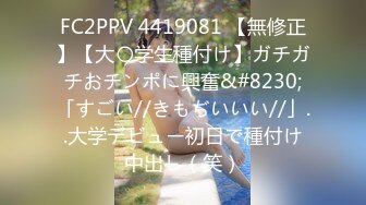 【日本】067 下(2_2) 滴蜡调教+强制虐艹