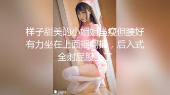 [MP4/ 135M]&nbsp;&nbsp; 男：逼逼好紧哦宝宝，再深一点吗，舌头伸出来&nbsp;&nbsp;可爱女友：好痒啊插深一点，等一会你射我嘴里