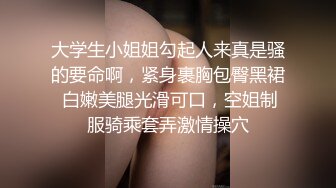 [2DF2]骚妹子情趣装穿上就开始发骚，翘臀美乳含着鸡巴超勾人，很是诱惑喜欢不要错过 [MP4/111MB][BT种子]