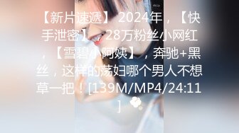 STP31604 ✿反差婊❤️女神✿ 女王范大长腿黑丝骚货御姐▌美杜莎 ▌IT男高铁上操逼 真他妈刺激 厕所干到卧铺露出后入 口爆颜射