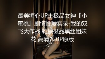 【短发清纯3P双男】全身纹身小哥，前面插嘴后面舔逼