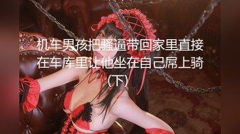 办公楼女厕全景偷拍多位漂亮的美女职员各种美鲍完美呈现21