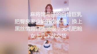 [MP4/ 1.49G] 笑起来甜美又很骚外围小妹，换上情趣装丁字裤，服务周到吸蛋舔屌，让妹子扣逼自慰