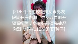 绿帽后入美娇妻