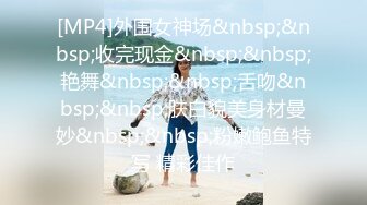 STP33363 极品美人，极品颜值，简直美到爆炸，被纹身炮友各种玩弄，一段狂艹，极品反差婊一枚！