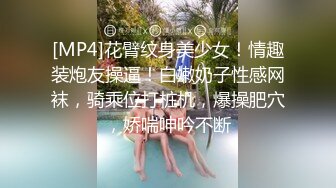 商场女厕全景偷拍多位嫩妹嘘嘘⭐人美B也嫩❤️真让人想舔一舔 (2)