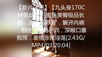 [MP4/ 417M] 青春美眉 年轻的胴体水汪汪的嫩穴 被大肉棒无套输出 这么粉嫩的鲍鱼你能坚持多久