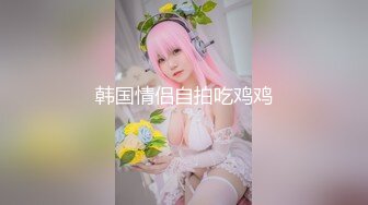 魔都成年女人没办法只能展示自己