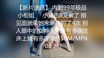 [MP4/ 729M] 千人斩探花第二场约了个短发萌妹子，近距离特写交掰穴站立侧入猛操