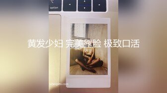 【新片速遞】&nbsp;&nbsp;良家美少妇露脸一个人在家偷偷的发骚，全程露脸化妆台前脱光揉奶玩逼，口活棒插进逼逼里了浪叫呻吟，好刺激[1012MB/MP4/55:21]