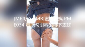 【极品??私密流出】天然极品美女『黛娜』小心翼翼尝试拍摄性感私拍 极品美乳嫩穴 触动你心弦的美 高清1080P原版