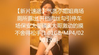 [MP4]STP32683 麻豆传媒 MDX0268 砸重金街访拿捏气质仙女 周宁 VIP0600