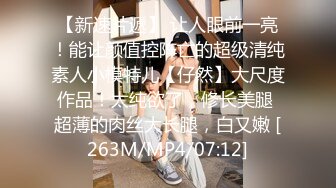 老牛吃嫩草，中年四眼基层领导家外包养小三职业技校19岁嫩妹子，开房露脸性爱自拍，连续肏了2炮，无套内射2