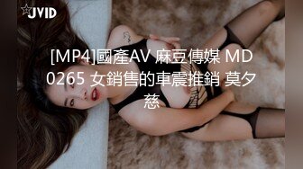 [MP4]卡哇伊巨乳馒头逼美眉 被大鸡巴疯狂抽插 无毛嫩逼真诱人 叫声浪荡