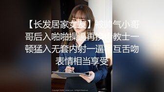 [MP4/ 629M] 极品炮架，性感小少妇皮肤白皙身材不错，黑丝情趣性感的大屁股