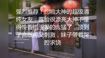 露出达人萍萍-全裸夜探居民楼