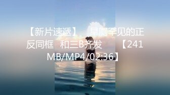 [MP4/ 939M]&nbsp;&nbsp;小马寻花，超清设备偷拍，高端外围场，小马哥约操甜美学生妹，小姐姐被干高潮好陶醉