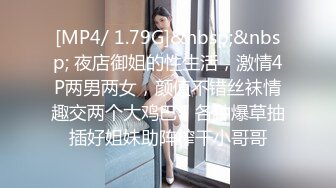 [MP4/ 676M]&nbsp;&nbsp;猥琐小哥迷翻漂亮的小女友找来朋友一起来玩3P