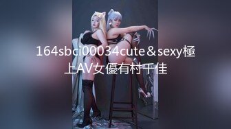 新人下海，学生妹【陈陈尼】19岁小美女，穿着紧身裤道具自慰，洗澡，少女胴体 (3)