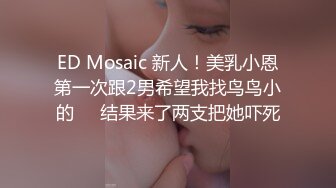 巨乳骚货无套露脸女上，累惨了