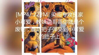 国产AV 天美传媒 TM0162 性爱笔记1 伊琬琳