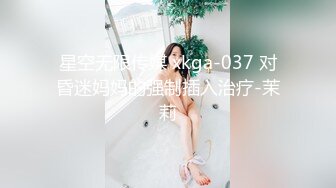 气质御姐青花瓷旗袍装❤️和男友各种场合各种干,完美露脸