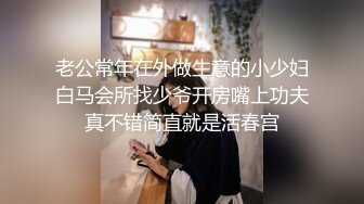 优雅性感女秘书和老板出差被操翻 很多人眼里的女神在人后如此淫荡