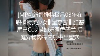 后入少数民族小少妇