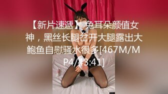 FSOG-008.粉色情人.大二学妹的精液灌注.扣扣传媒x91Fans