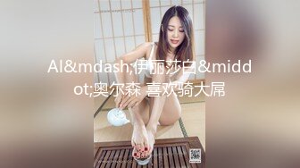 MDX-0237-08深夜突袭人气店家-韩棠 白靖寒