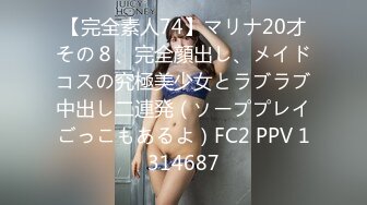 FellatioJapan合集【435v】 (182)