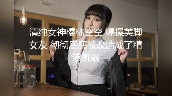 @Stripchat站 主播 『CNmode』『暖暖』 (5)