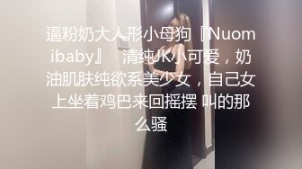 超顶级NTR绿帽人妻，极品白皙韵味美少妇【北方有佳人】私拍，邀约各界成功男士3P单挑无套BB肏肿，刷锅狠人原版2K画质 (26)