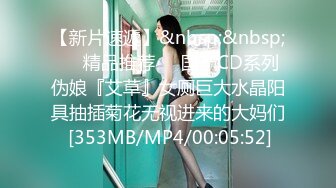 路边公厕偷拍眼镜美女的大肥鲍