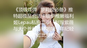 ❤️√大叔酒店约炮美女同事，换上情趣丝网各种姿势操，完美露脸_