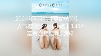 骚逼女友的白浆流了一屁股