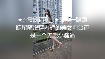 恩爱夫妻 记录生活 疫情在家没事只好干炮