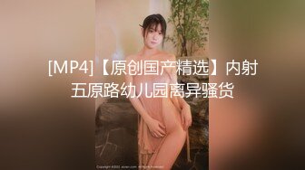 【极品震撼最强迷操三人组】八月最新流出迷操杭州富家女狗粉色篇 内射虐玩 完美露脸 (5)