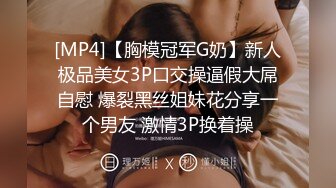 π625 女主播辉月杏梨惨遭无限轮奸 [IPZ-771]