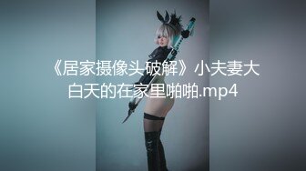 [MP4]國產AV 千禧傳媒 QX001 路上抓來的性奴任我擺布 林思妤