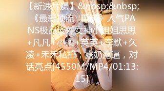 -学生制服美女与妹妹SM调教 淫声浪语两个无毛嫩B互玩双头屌