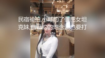 大奶萌妹被前男友套路录制裸体视频全方位展示身体,分手后故意发给现任