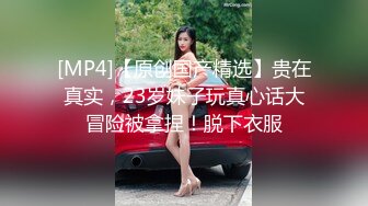 [MP4]精品Hegre作品极品身材大奶美女模特全裸享受技师推油催情按摩