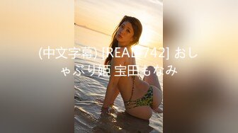 OnlyFans 巨乳肥臀大奶美女 boeing 反差骚货道具自慰口交啪啪福利视频2