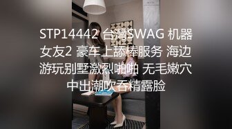 STP23867 丸子头清纯白皙小姐姐&nbsp;&nbsp;小男友不得行黄瓜自慰&nbsp;&nbsp;抽插多毛骚穴&nbsp;&nbsp;搞得小洞很湿&nbsp;&nbsp;夹着双腿插爽到喷水